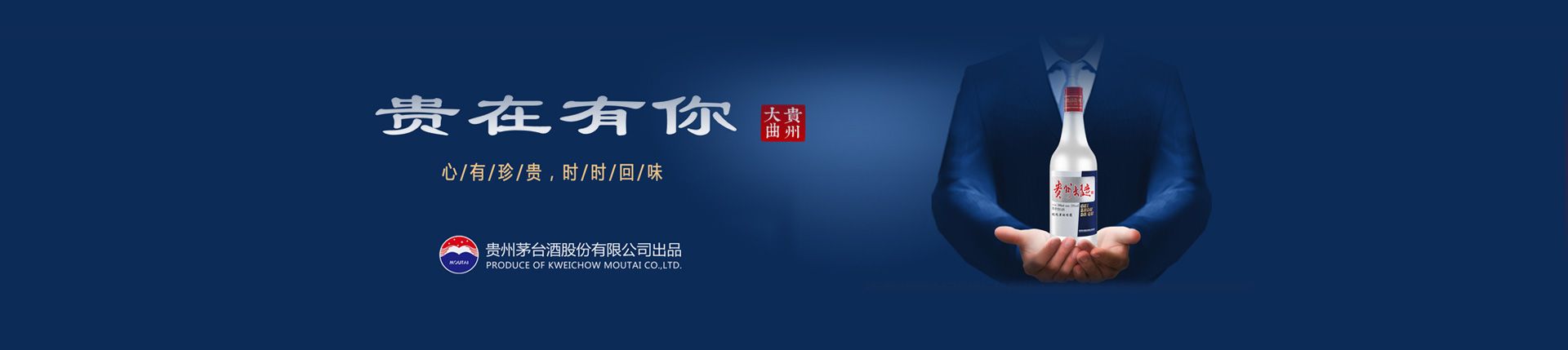 百威代理