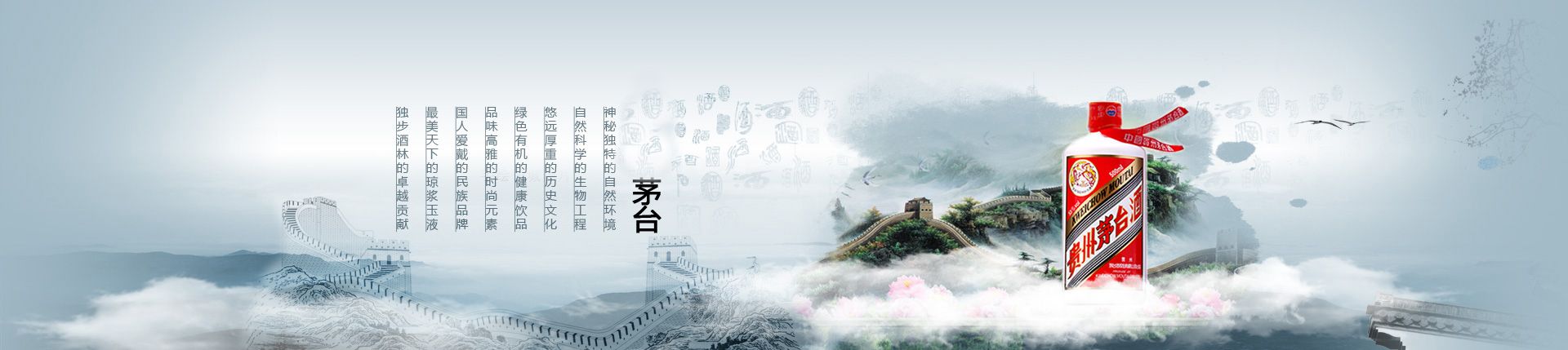 青岛白酒代理商